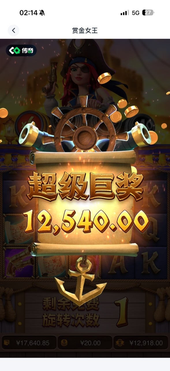 动态图片