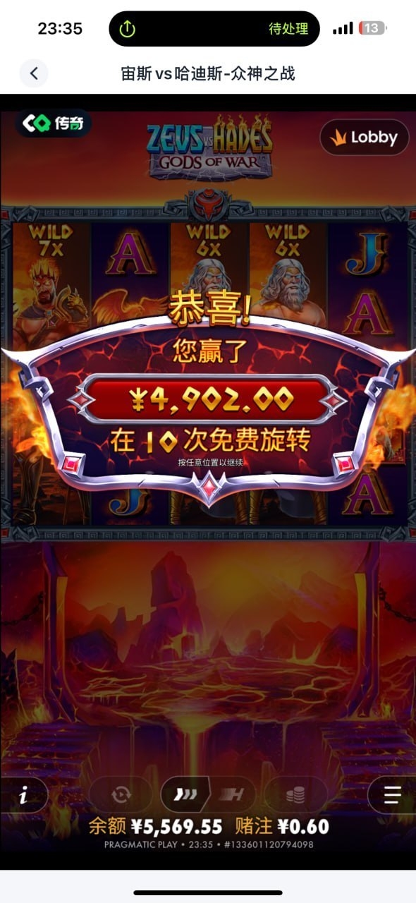 动态图片
