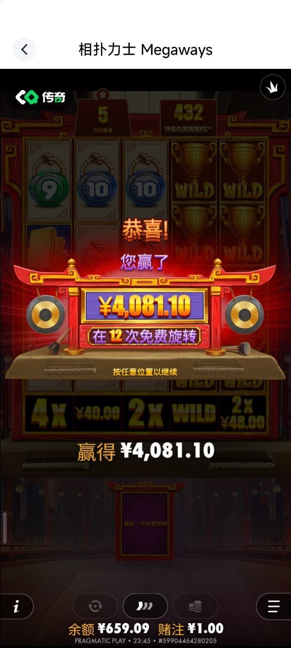 动态图片